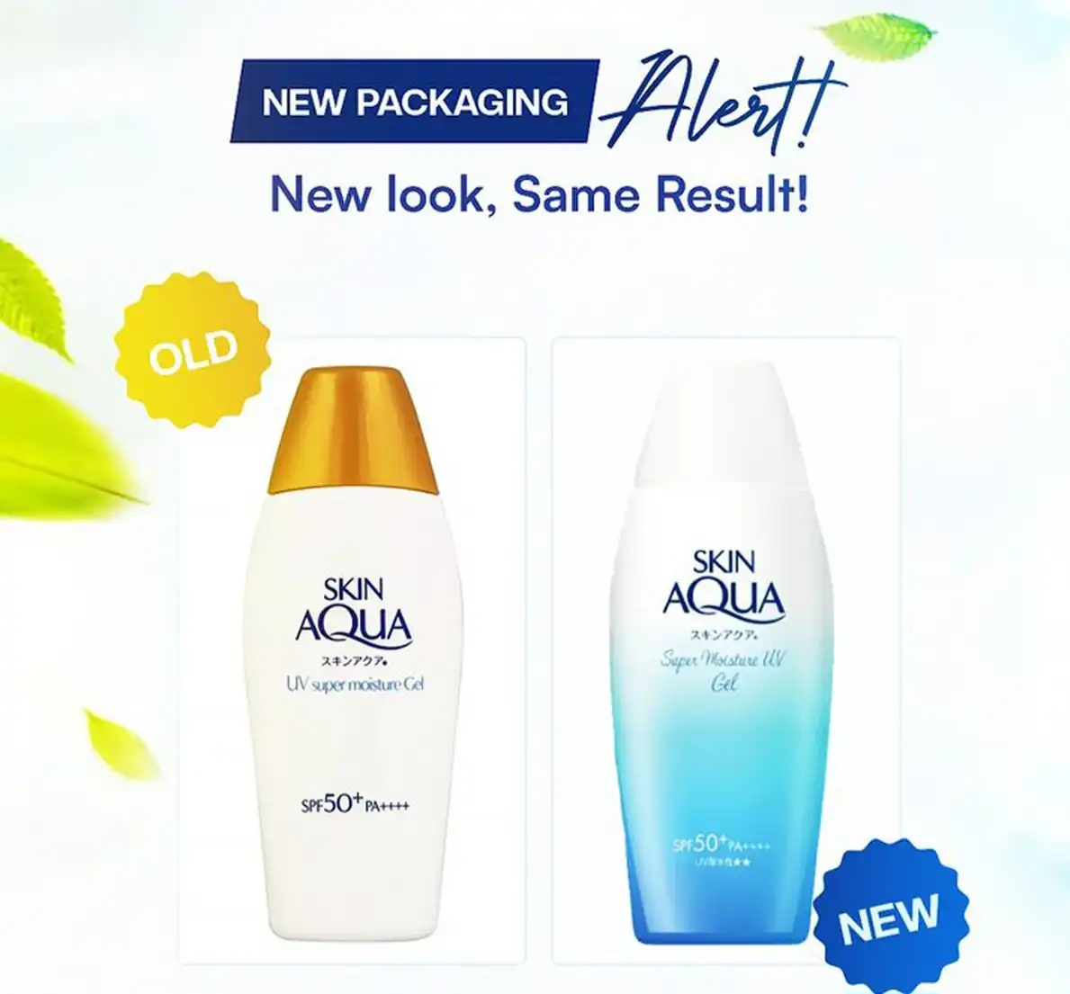 Skin Aqua Super Moisture Gel SPF50 + PA++++ 110g